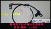 招財貓商鋪 全球購✨適用於奔馳W220 W221前輪ABS線S320後輪感應器S350輪速傳感器S500-行貨