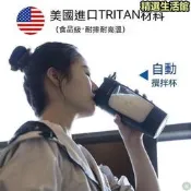 【編攪拌杯 保溫杯 杯 攪拌杯搖搖杯健身奶昔杯戶杯白粉杯子 臺