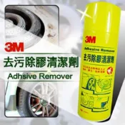 (店+)【3M】3M 去污除膠清潔劑 黃色瓶 柑橘香 450ml