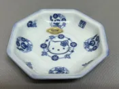 ＜采芳小舖＞Hello Kitty Sanrio 1997 碟子 調料碟 味碟 醬油碟 醬料碟 盤子 三麗鷗 有田燒