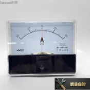 🛠️44C2-A指針式雙向直流正負電流表10A ±5A 1A2A 30A20A 50A安培表
