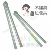 【九元生活百貨】不鏽鋼垃圾夾 42cm 55cｍ 超長垃圾夾 撿垃圾 資源回收 清潔工