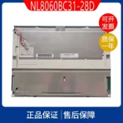 鼎盛貿易行 NEC原裝12.1寸NL8060BC31-28D/28E/NL8060BC31-41D/41E/42D/42E屏
