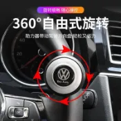 全店免運🌈方向盤助力球多功能高檔省力型汽車大轉向輔助器奧迪寶馬奔馳車用 方向盤助力球 方向盤輔助器 轉向助力器 方向盤套