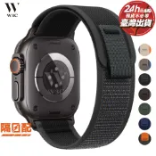 【現貨速發】S12 Ultra4 錶帶 Apple Watch 蘋果 手錶 越野 SE3 S11 iwatch