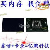  【台灣現貨】h26m64002dqr bga169球 emmc 32gb 拆機植錫好好空內存