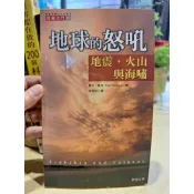 地球的怒吼：地震、火山與海嘯  埃及豔后  天堂與地獄  浪漫主義  爆笑三國志1：桃園三結義 神話的誕生