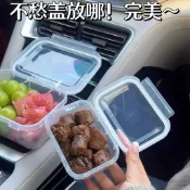 台灣出貨L75~便攜式食品級保鮮盒水果蔬菜分裝盒冰箱大容量冷凍密封防潮整理盒