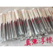 嘉義海天龍釣具~ 真魚手作-適合螺釣標 磯釣 蘆葦素材 手作 磯釣 海釣 浮標 長標 真魚 黑鯛 黑格 臭肚
