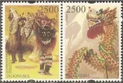 收藏 2007印度尼西亞郵票，舞龍舞獅（與中國聯合發行），2全