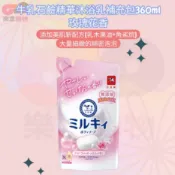 牛乳石鹼精華沐浴乳(補)360ml-玫瑰 日本牛乳石鹼 COW 無添加 好沖洗 不黏膩 滋潤 無添加色素 〃樂意購物〃