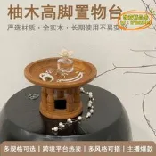 （可開發票）柚木置物臺迷你小茶几置物架子陽臺花盆架玄關擺件鑰匙置物盤（滿額免運）