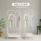 【現貨｜台灣製造】多功能掛衣架 移動式衣帽架 吊衣架 落地衣架 衣櫃 衣櫥架 衣架 開放式衣架 雙桿衣架 附置物籃