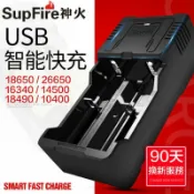 鋼普拉 eye攝影 【eYe攝影】現貨 神火 SupFire 多功能雙槽充電器 智能快充 18650 26650 22650 電池充電器
