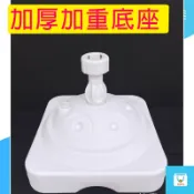 氣球支架底座 方型 最重10KG 關東旗底座 造型管底座 拱門架 拱門氣球底座 注水氣球底座 佈置道具 氣球底座