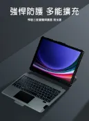強尼拍賣 NILLKIN SAMSUNG Tab S9+/Tab S9+ 5G/Tab S10+ 悍能鍵盤保護套(背光版))