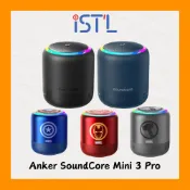 Anker SoundCore Mini 3 Pro IPX7 緊湊型藍牙音箱