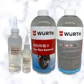 WURTH 福士 輪胎除蠟水 1L 去蠟水 輪胎去蠟水 去除脫模劑 輪胎清潔劑 除蠟水 除胎臘水 100 200 ml