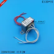 協貿國際日用品生活11館 EI35*15 電源變壓器 D-2VA 2W 220V轉24V 83mA 交流24V 50Hz