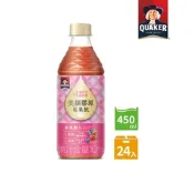【官方直營】桂格 機能飲-美顏膠原莓果飲 (450ml x 24瓶/箱)