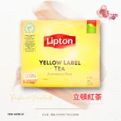 立頓黃牌精選紅茶 200公克 Lipton立頓 紅茶包 沖泡茶飲 咖啡廳 餐飲業 原料