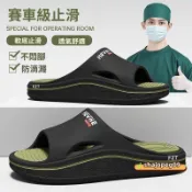 💥熱銷💥FZT 德國醫護防滑拖鞋男士26夏季新款外穿厚底踩屎感防臭勃肯鞋男