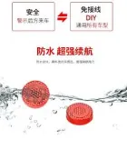 【網紅同款】【哆啦A夢的百寶屋】車門警示燈 汽車裝飾燈 爆閃燈 車門防撞 警示燈 閃光 開車門燈 迎賓燈