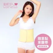 VANESA溫妮莎-超輕爽透氣隨意黏束腹帶