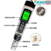 【可開發票】富氫水筆 可攜式ph水質檢測儀四合壹酸度計orp負電位計測氫筆【满额免運】