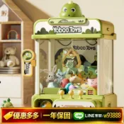 萬華精品 {可打統編 保固一年}2026新款抓娃娃機兒童玩具大號夾公仔家用迷你扭蛋機女孩生日禮物