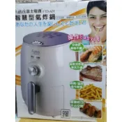 【快樂瞎拼】全新~ 日本 Fujitek 富士電通 智慧型氣炸鍋  FTD-A01 2L 白色 現貨1台