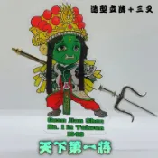 限量40套🎉天下第一叉🎉全台獨家唯一開發🔱官將首損將軍縮小版三叉🔱官將首🔱官將首法器🔱三叉🔱天下第一將🔱黃秋水