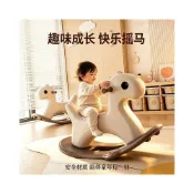 (店+)兒童搖搖馬溜溜車二合一寶寶木馬週歲禮物防翻嬰幼兒感統訓練玩具