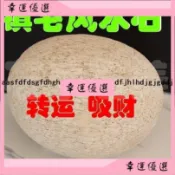 新款 鎮宅風水石大石頭天然鵝卵石大圓石頭圓形鵝卵石特大號酸菜刻字
