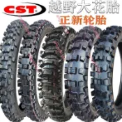 越野摩托車正新輪胎80/100/110/90-21-19-18山泥地防滑大花胎沙漠5@29