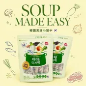 (店+)【SAJO 思潮】韓國 SAJO 蔬菜高湯包 90g小魚乾 昆布 鯷魚高湯包