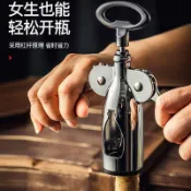 台灣出貨❤紅酒開瓶器 開罐器 葡萄酒開瓶器 醒酒器 自動開瓶器 啤酒開瓶器 開酒器 開蓋器 軟木塞開瓶器紅酒開瓶器家用多