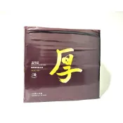好市多 五月花極萃厚棒抽取式衛生紙一袋(20包) [黑袋包裝出貨]
