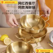 🎁桃園出貨🌈【一人一鍋】韓國泡麵鍋電磁爐雙耳不銹鋼小煮鍋螺螄粉拉麵小火鍋