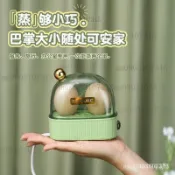 熱銷 220V 多功能蒸蛋器 煮蛋器 網紅宿捨 學生 上班族 早餐機 神器蒸包 煮蛋機迷你蒸雞蛋羹1人 KKUA