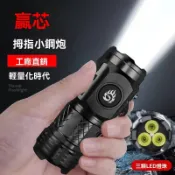 新款強光三眼怪手電筒高亮燈芯傢用便攜多功能 戶外LED手電筒