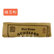 印尼 HALA  (011 1B5-3) 綠豆粉 香草綠豆粉 Hun Kwee ACHILLES