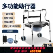 豪旭國際貿易企業社 【台灣公司 可開發票】助行器拐棍老人手杖四腳扶手架走路助步器拐扙骨折輔助行走拐杖