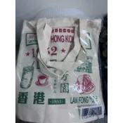 《現貨》 全新-蘭芳園-限量帆布袋《港味、老香港🇭🇰文創》