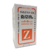 衛常寶錠 200粒 酵素