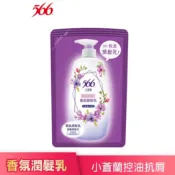 【566】抗菌香氛潤髮乳補充包-580g(小蒼蘭抗屑) 1入/5入 潤髮乳 補充包  │耐斯 NICE 官方旗艦店