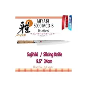 (店+)德國  MIYABI 雅 5000MCD-B SUJIHIKI 9.5吋 24cm 切片刀 日本製