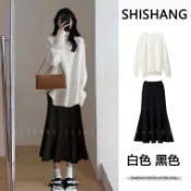 斬男穿搭 超級吸睛 顯瘦魚尾穿搭  冬季溫柔系穿搭女26新款時尚氣質減齡慵懶風毛衣魚尾裙兩件套潮 S 0923