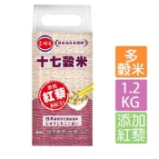 【蝦皮直營】三好米 十七穀米(1.2Kg) 真空包裝 紅藜 多穀米 養生米 穀物 米飯 糙米 健康米