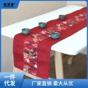 全球選品1館 生活百貨 中式禮桌布藝茶席喜慶紅色桌旗新年風棉麻復古長條巾薑茶